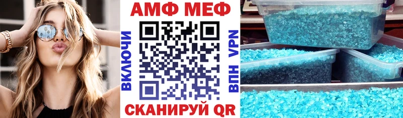 АМФ Premium  нарко площадка как зайти  Олёкминск 