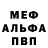 Кетамин VHQ Alexvonf