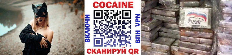 сайты даркнета какой сайт  kraken маркетплейс  Олёкминск  КОКАИН 97% 