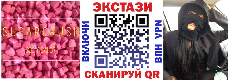 Ecstasy круглые  blacksprut ссылка  Олёкминск 
