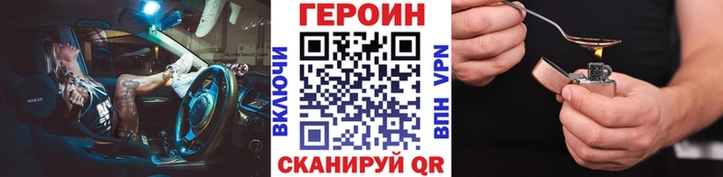 Героин гречка  hydra ССЫЛКА  Олёкминск  купить наркотик 