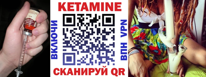 КЕТАМИН VHQ  OMG зеркало  Олёкминск 