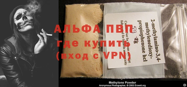 марки nbome Беломорск