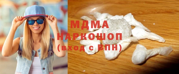 марки nbome Беломорск
