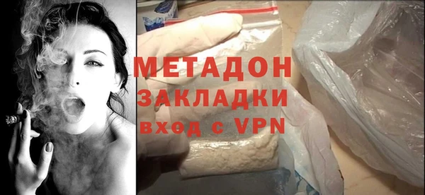 шишки Богородск