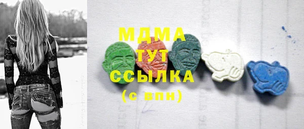 марки nbome Беломорск