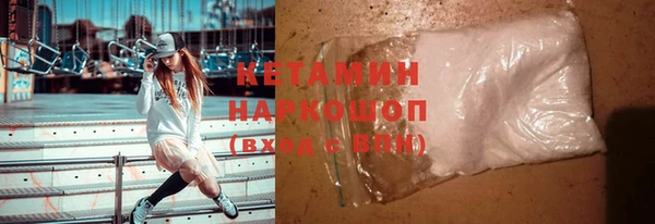 кокаин премиум Белоозёрский