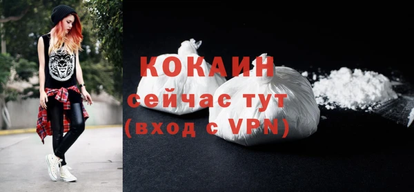 MDMA Premium VHQ Богородицк