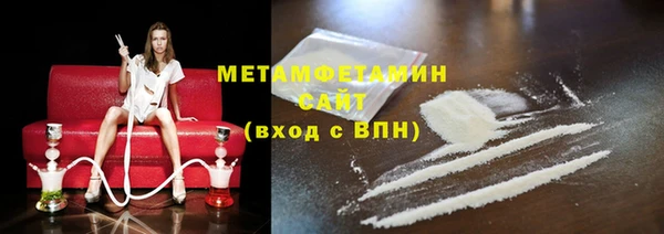 марки nbome Беломорск