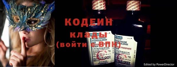 эйфоретик Белокуриха
