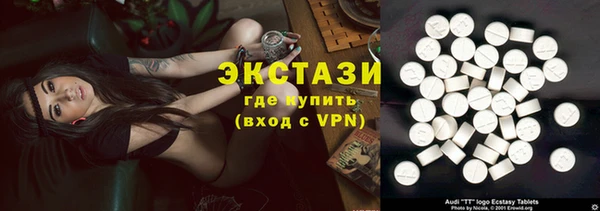 кокаин премиум Белоозёрский