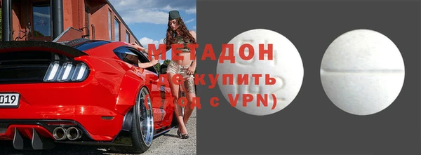 марки nbome Беломорск