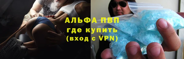 эйфоретик Белокуриха