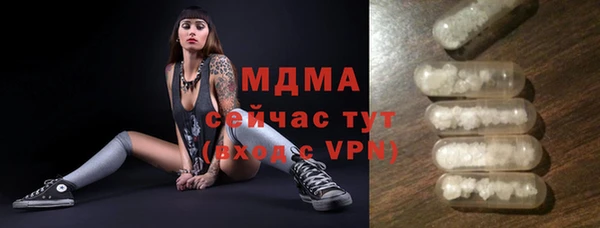MDMA Premium VHQ Богородицк