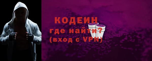 эйфоретик Белокуриха