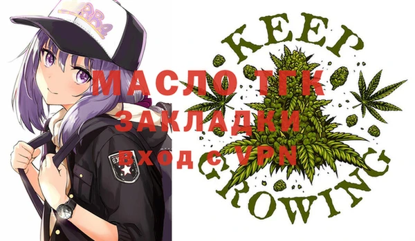 кокаин премиум Белоозёрский