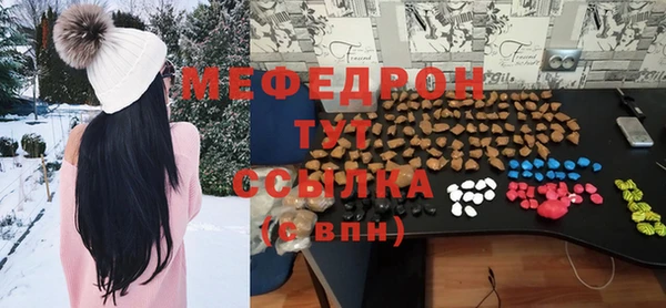 эйфоретик Белокуриха