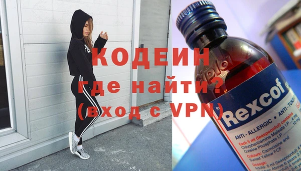 марки nbome Беломорск