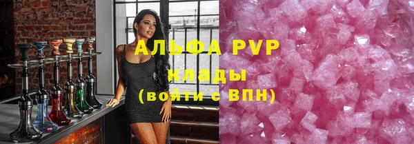 MDMA Premium VHQ Богородицк