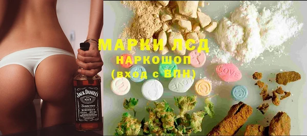 марки nbome Беломорск