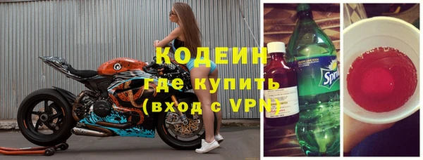 марки nbome Беломорск