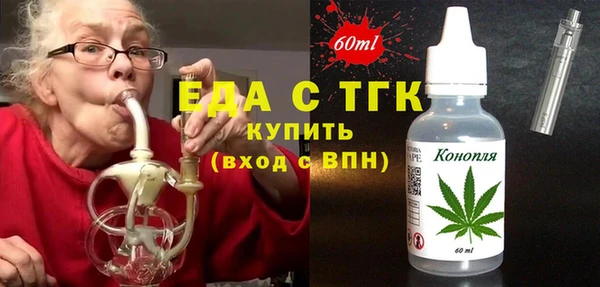 MDMA Балахна