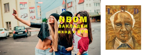 кокаин премиум Белоозёрский
