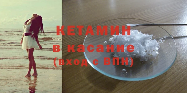 марки nbome Беломорск