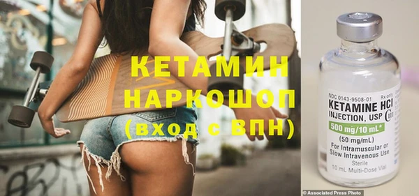 кокаин премиум Белоозёрский