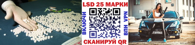 LSD-25 экстази кислота  купить наркотики сайты  OMG вход  Олёкминск 