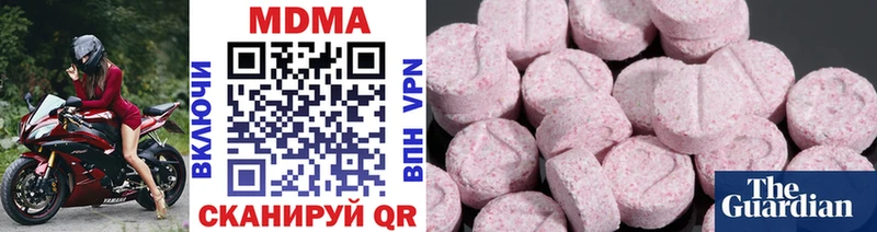 купить  цена  Олёкминск  omg маркетплейс  MDMA crystal 