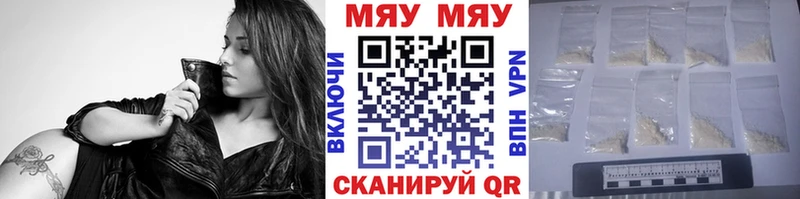 Меф 4 MMC  где можно купить   Олёкминск 