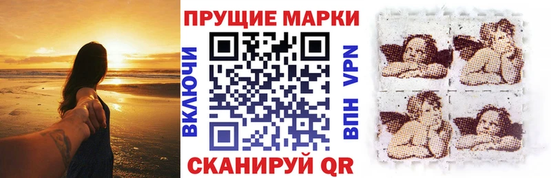 площадка формула  Олёкминск  Наркотические марки 1,5мг 